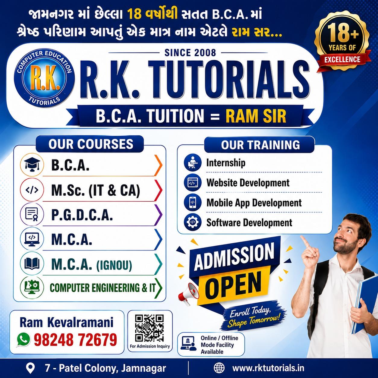 R.K. Tutorials Banner